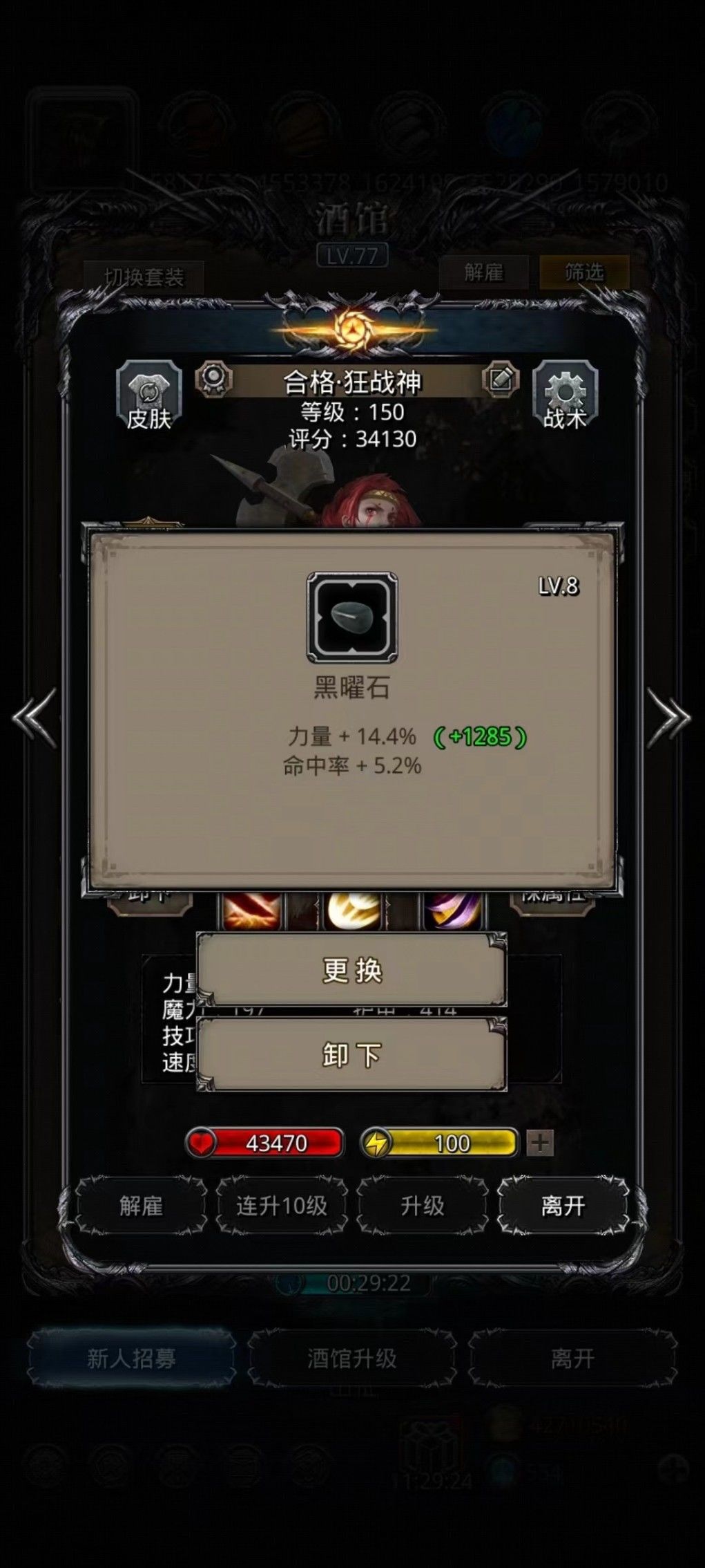 我又来显摆了 2
