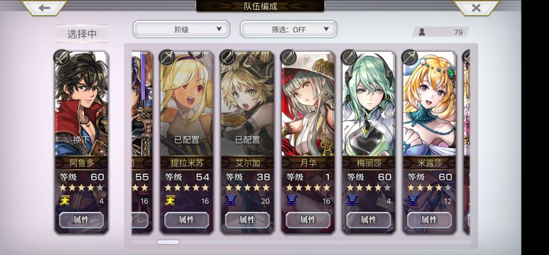 就这么结束了。。 2