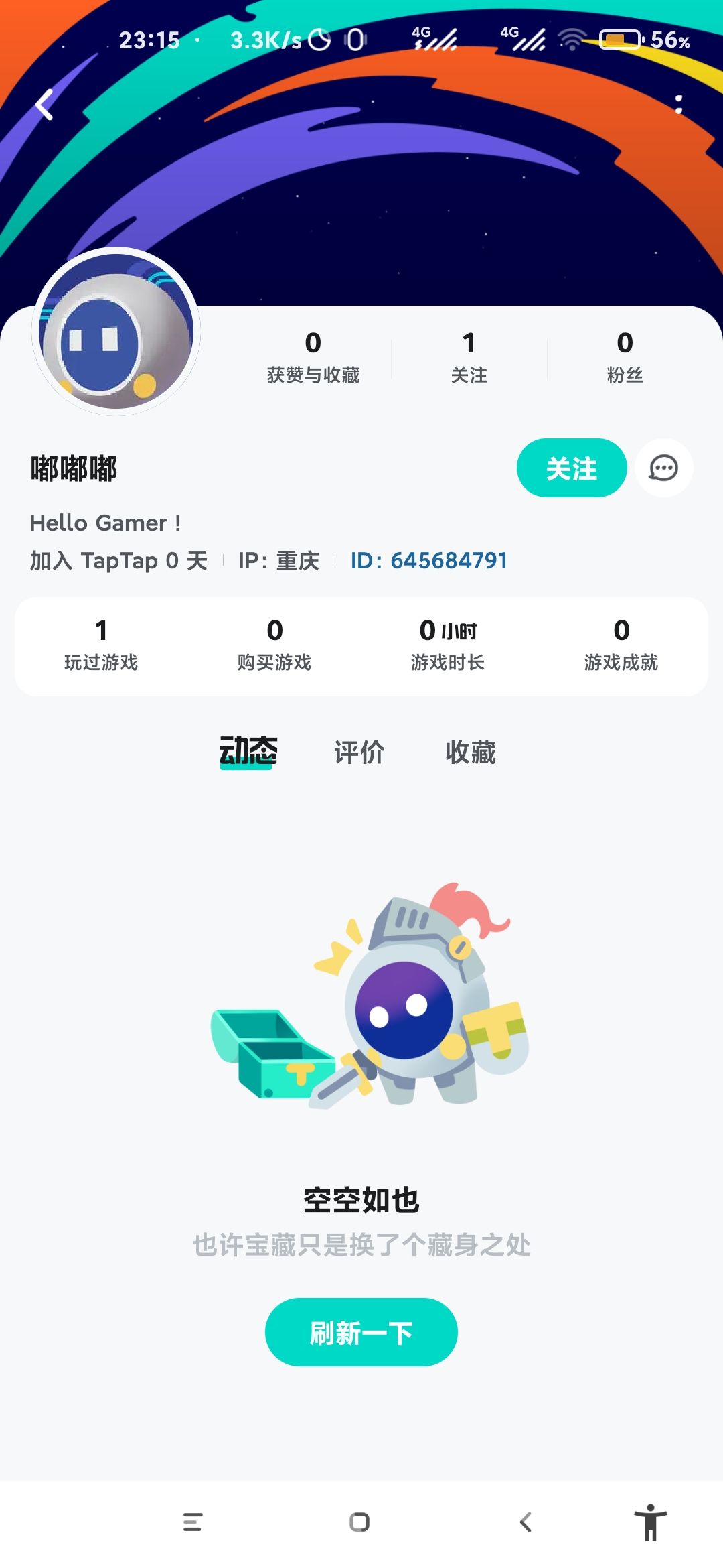 这都几天了还在刷好评啊 4