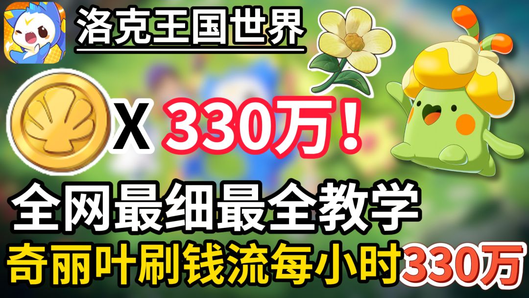 video-5593261