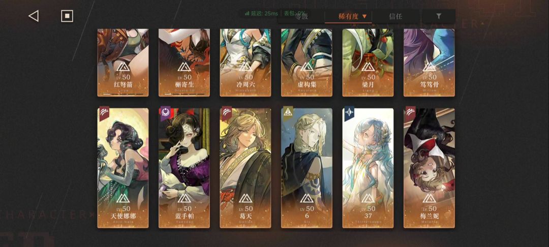 这号有说法吗 4