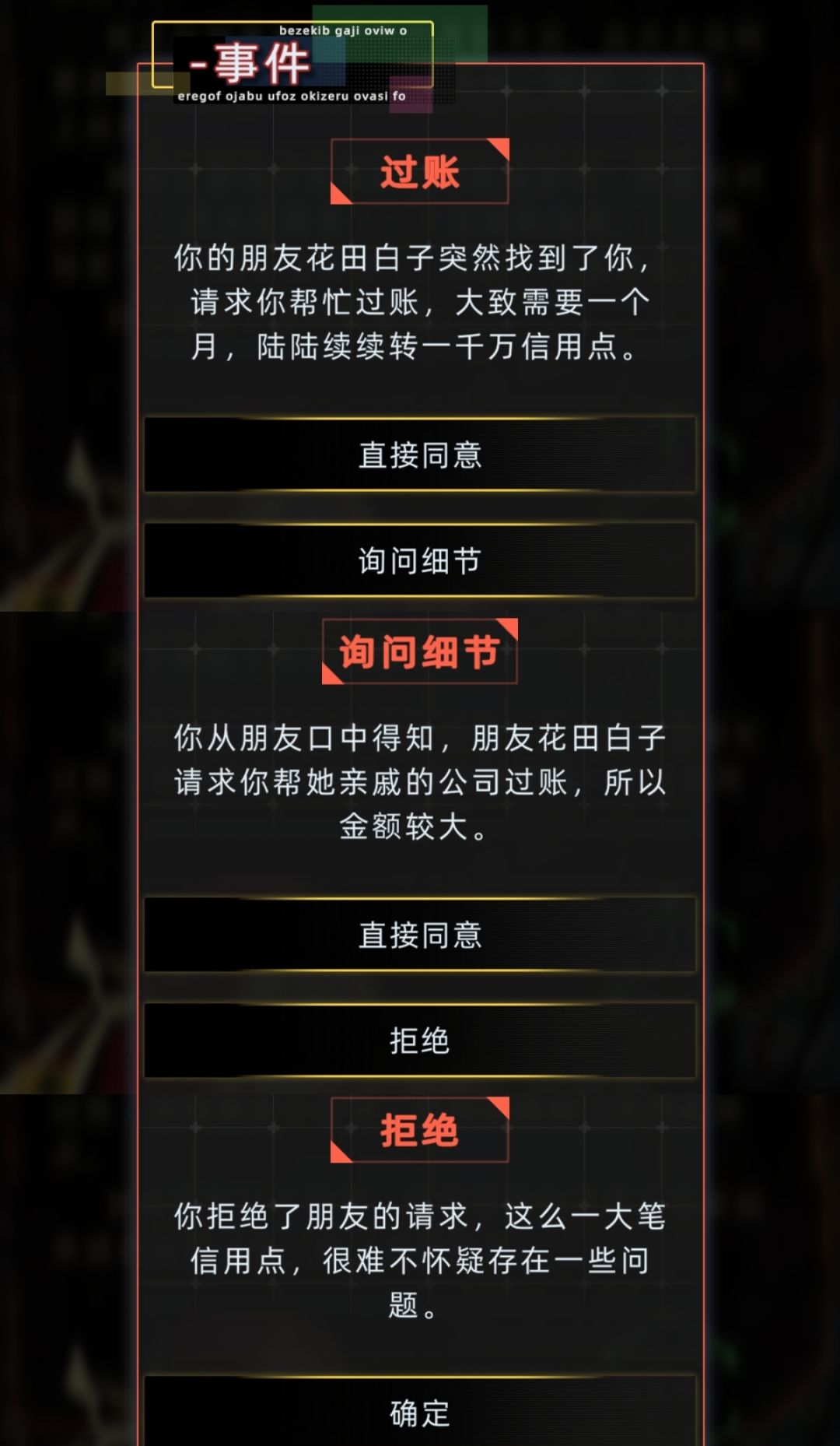新出的几个五官鼻子都好浅 4