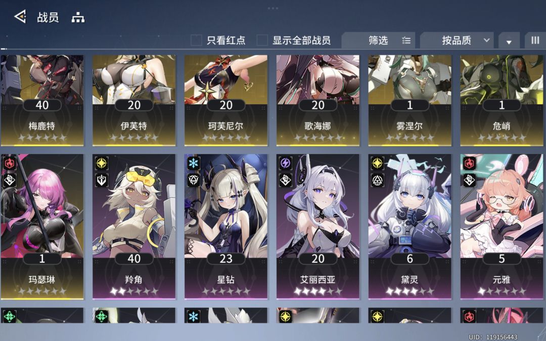 搭配培养推荐哪些 2