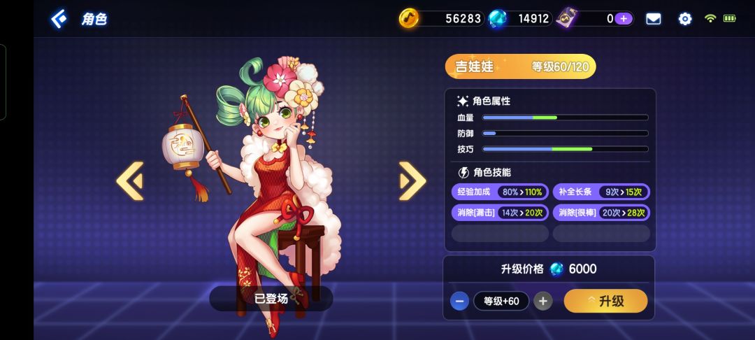 有没有技能简介啊 2
