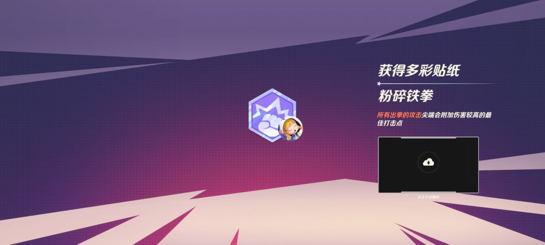 起了个大早的猫师傅,在辛苦半小时后满意的看着仓库😋 4