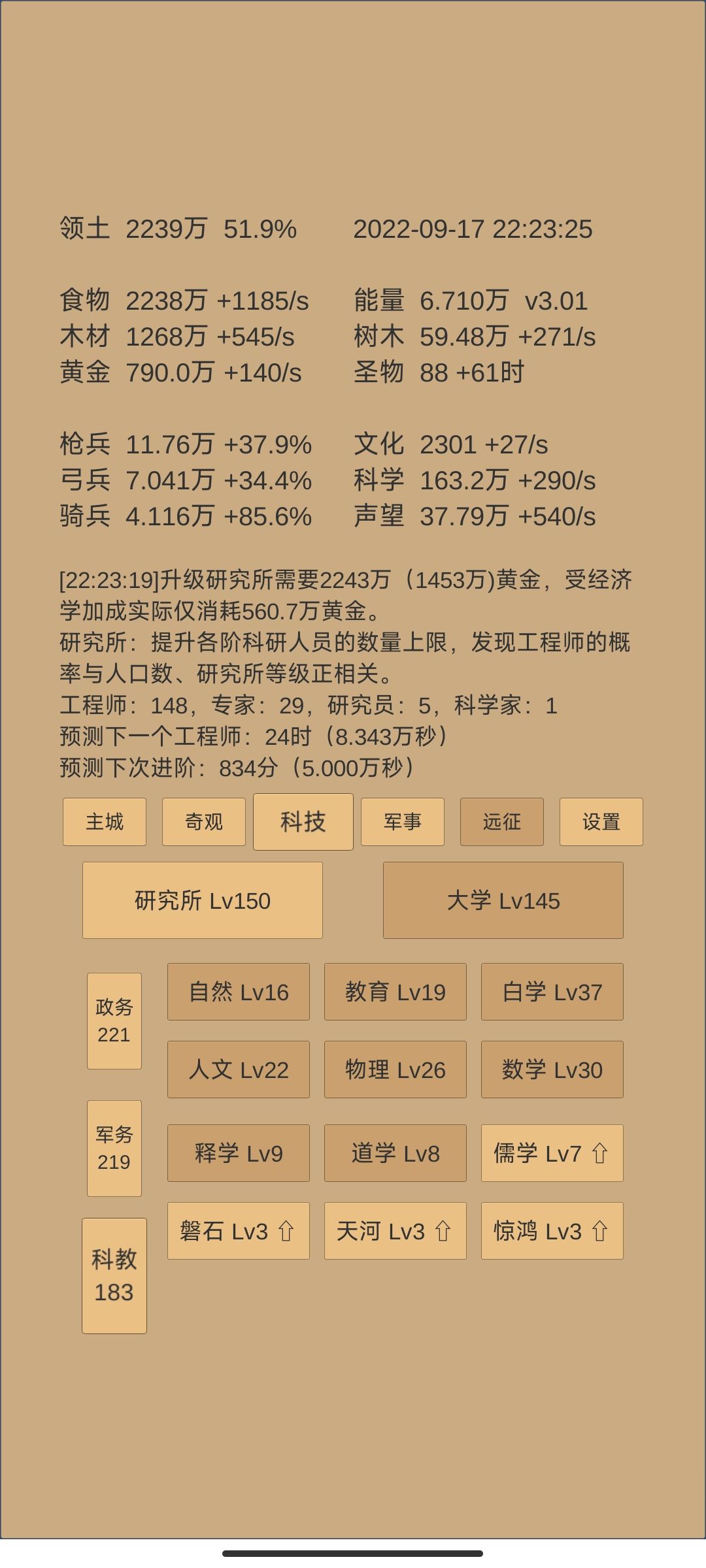 动态图片 5