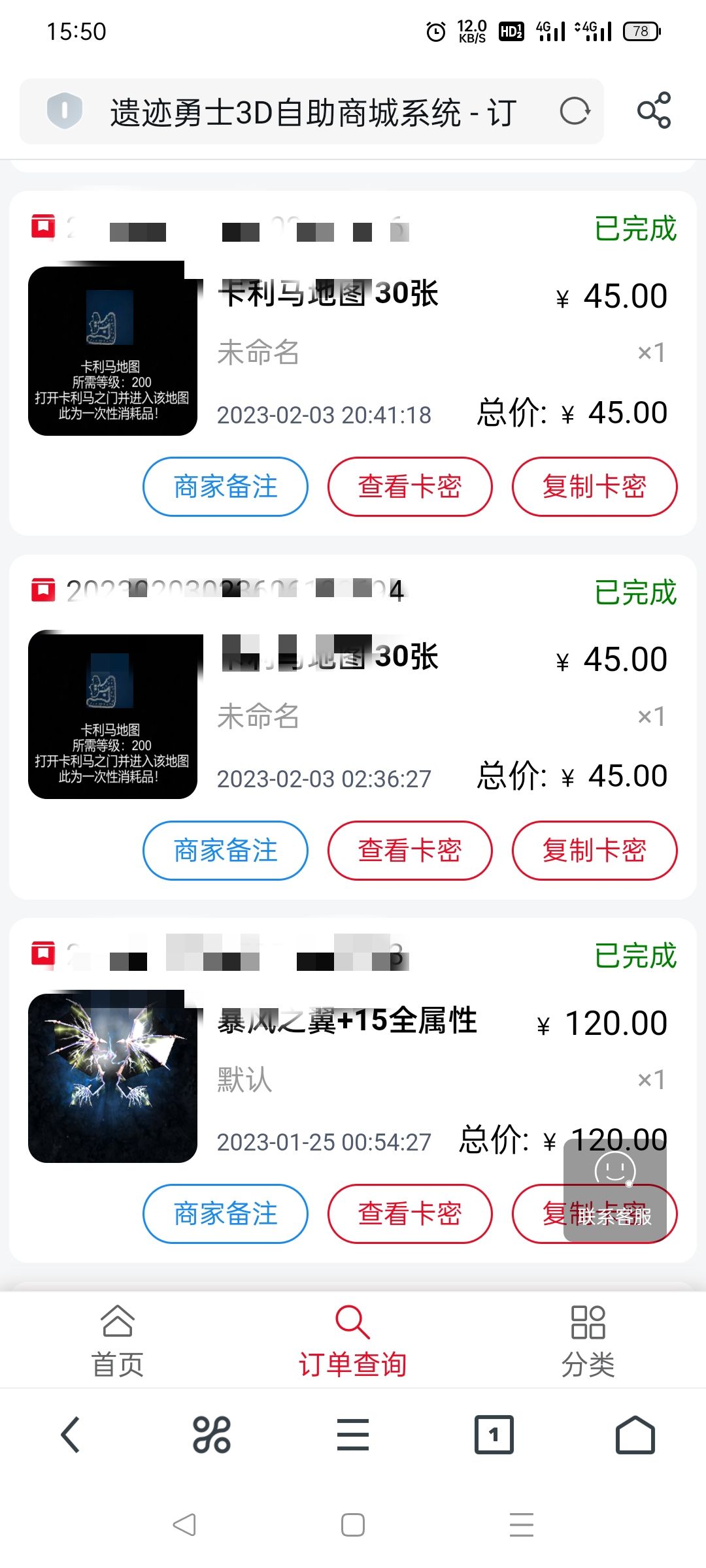 封号，踢出群，灰常好。 3