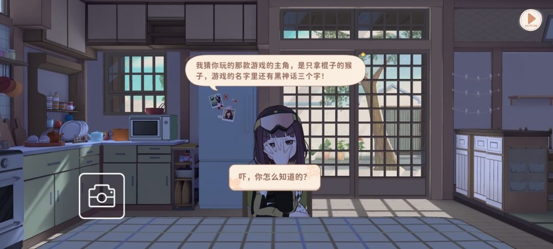 胡桃啊 你终于回来了~😭😭 5