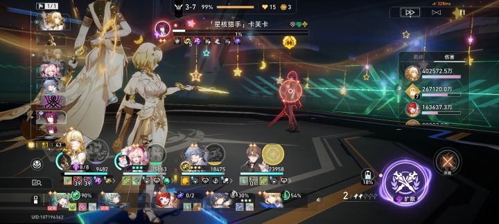 瓦尔特推条魅力时刻截图