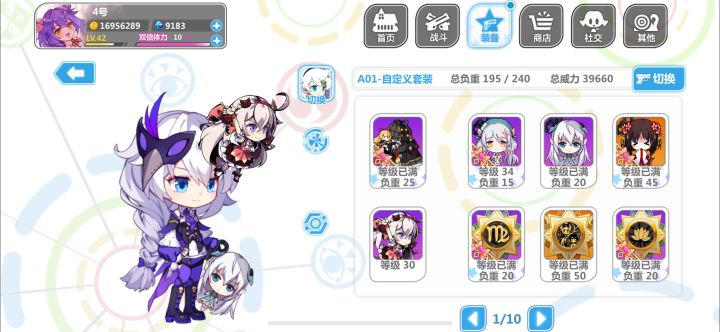 崩二，官服，娃娃套初始号，无绑定截图
