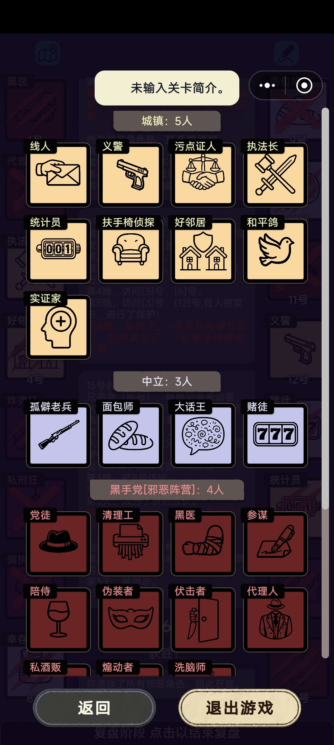 这个人数...是bug还是我设置的问题捏 2