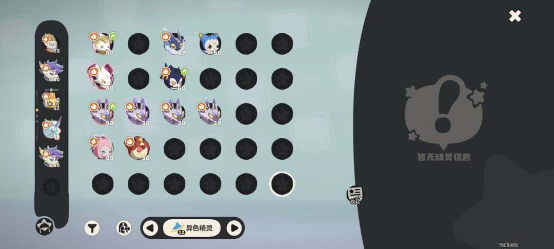 难道老天想让我玩雪陨队吗 2
