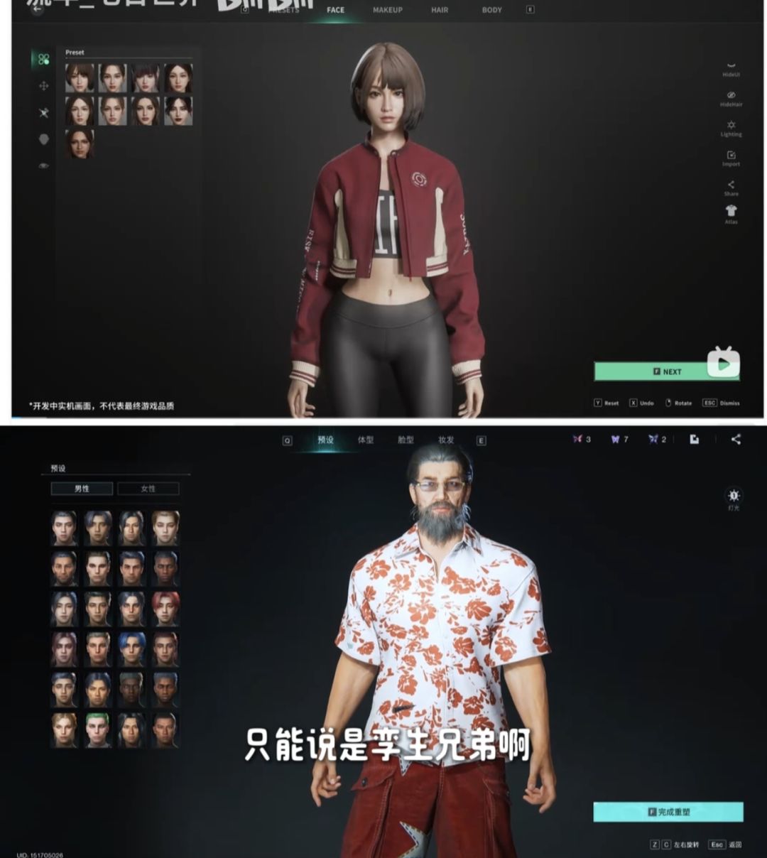 官方给个解释 2