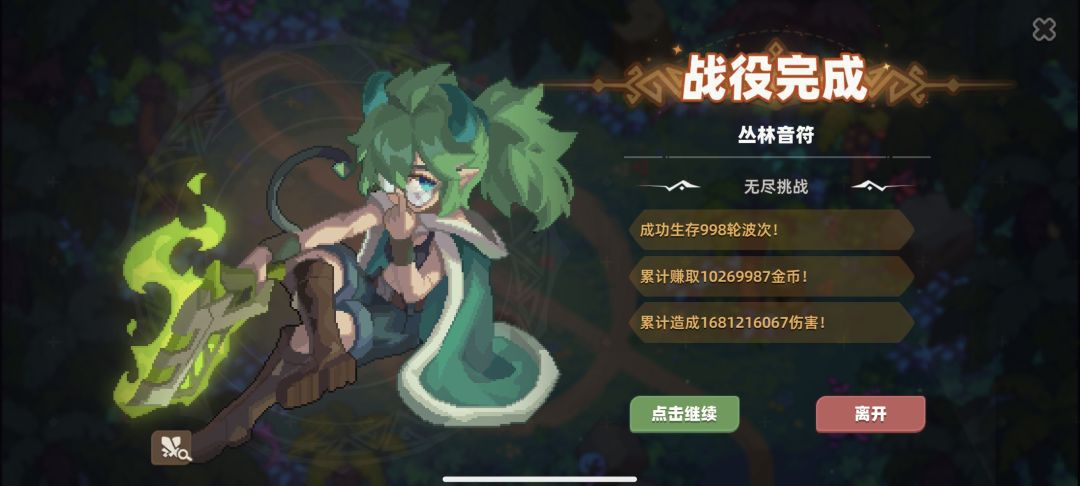 小莫神力依旧强劲 2