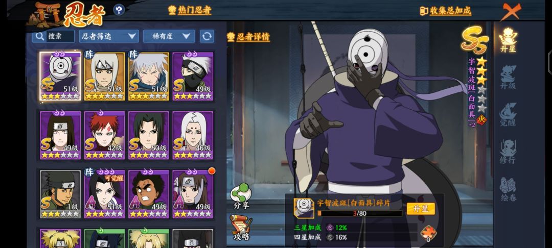 开服一周,接下来该收集什么? 1