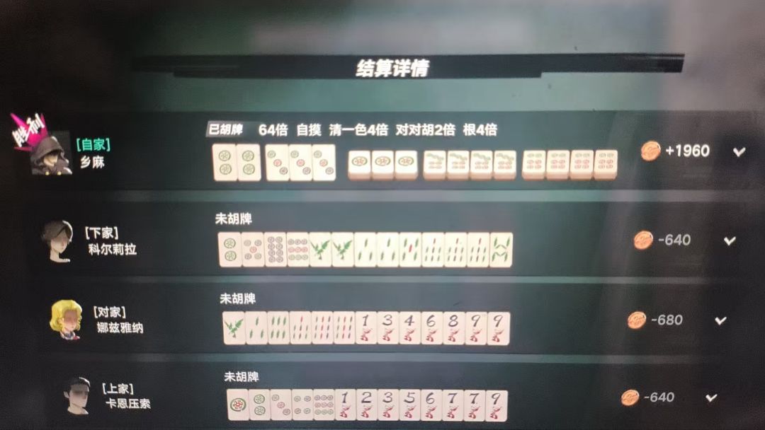原本摆烂的 1