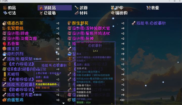 想到一套毒玩法,抛砖引玉贴截图