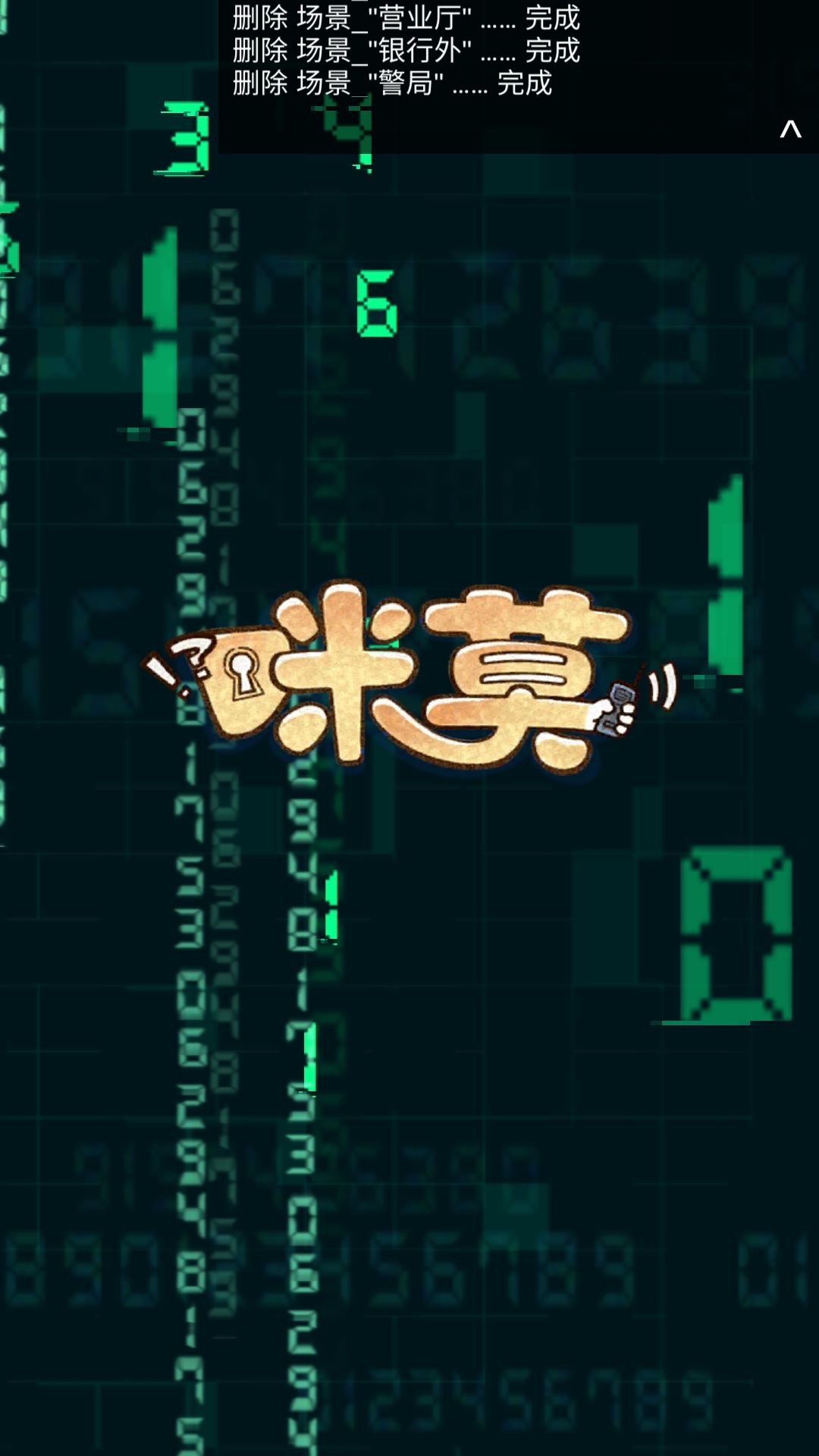 动态图片 7