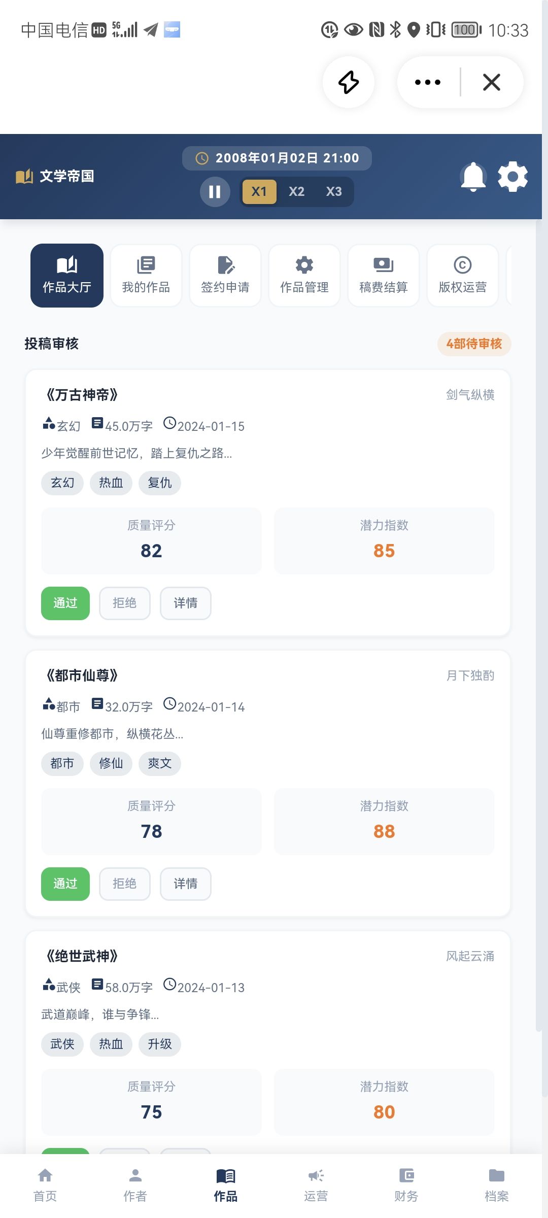 这游戏会有人玩吗? 6