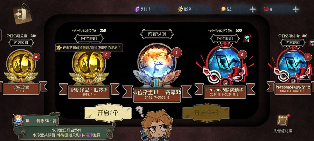 动态图片 6