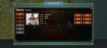 给自建圣人立储的方法