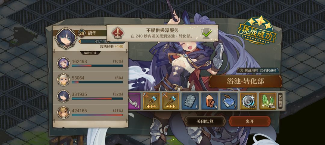 两个箱子两个杖 1