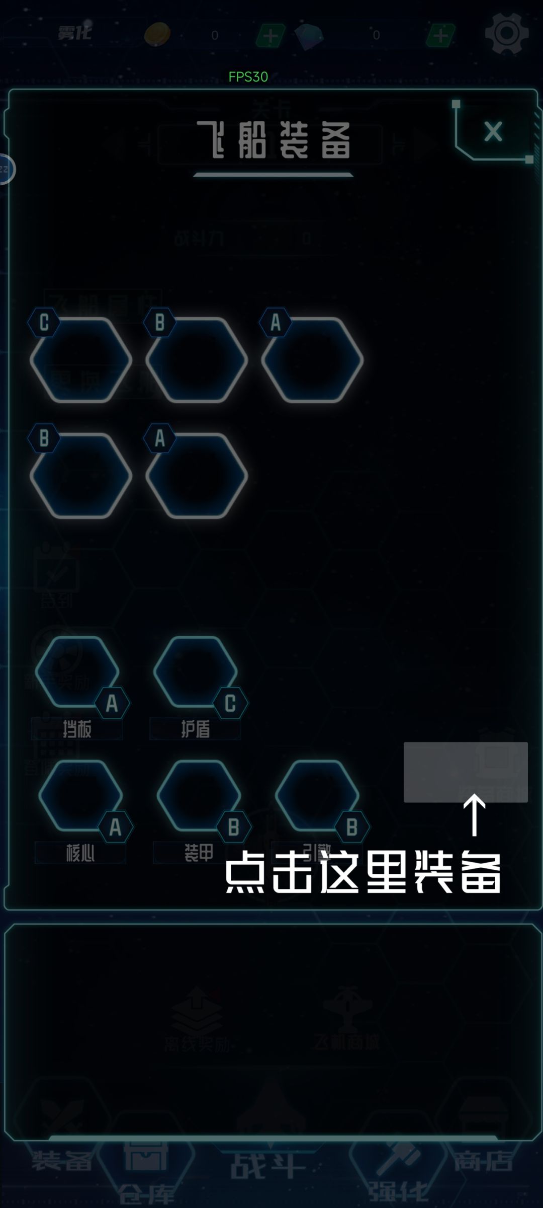还行,感觉新手教程有点迷惑 3
