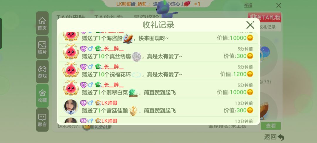 动态图片 2
