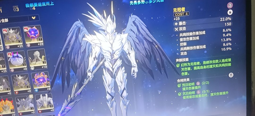 为了丹瑾我已经头昏眼花了 1