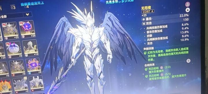 为了丹瑾我已经头昏眼花了截图