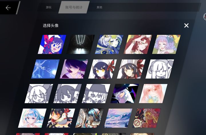 成功拿到绝版头像截图