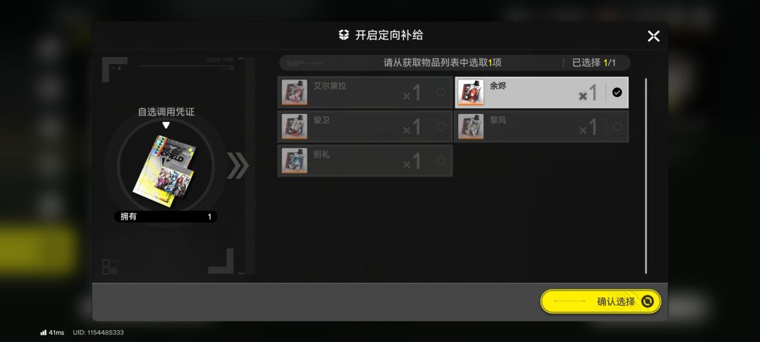求助 3