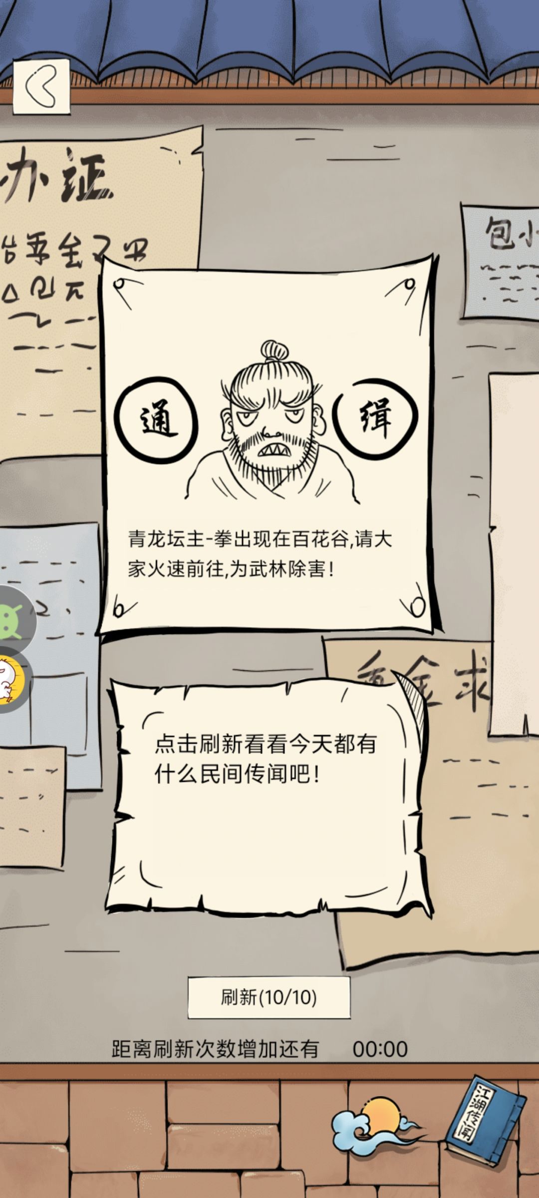 今天 7.18 号,老鲍勃呢? 2