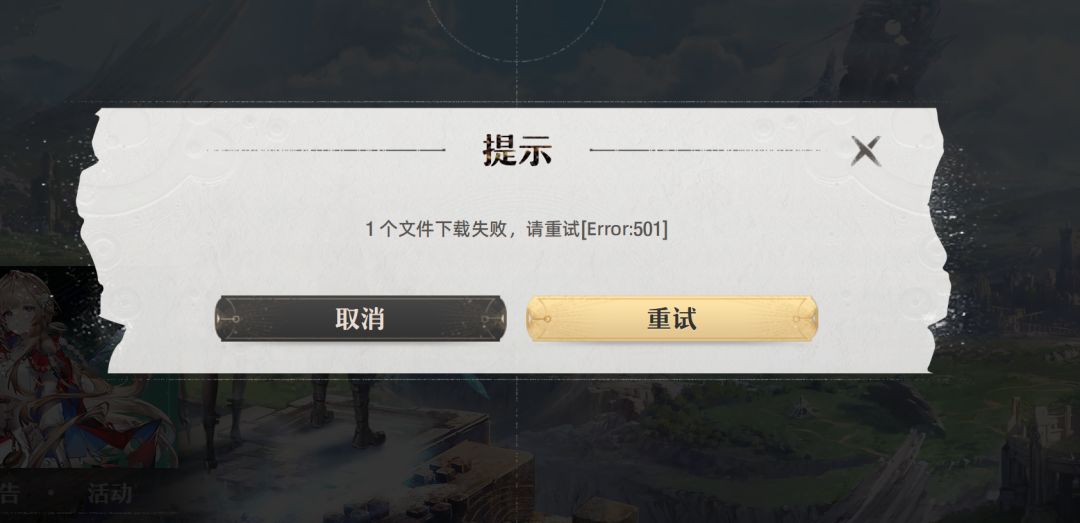 好事多磨 2
