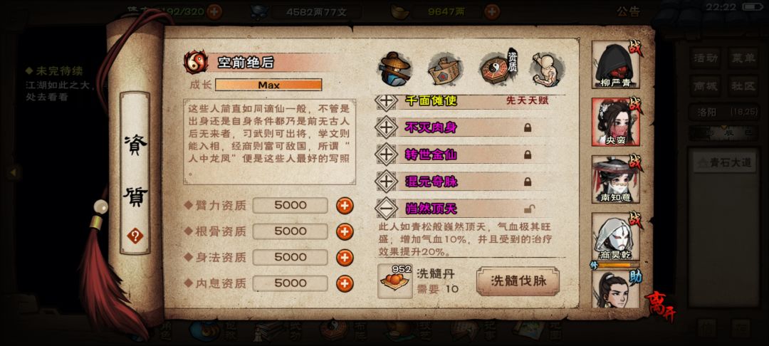 哎嘿 1