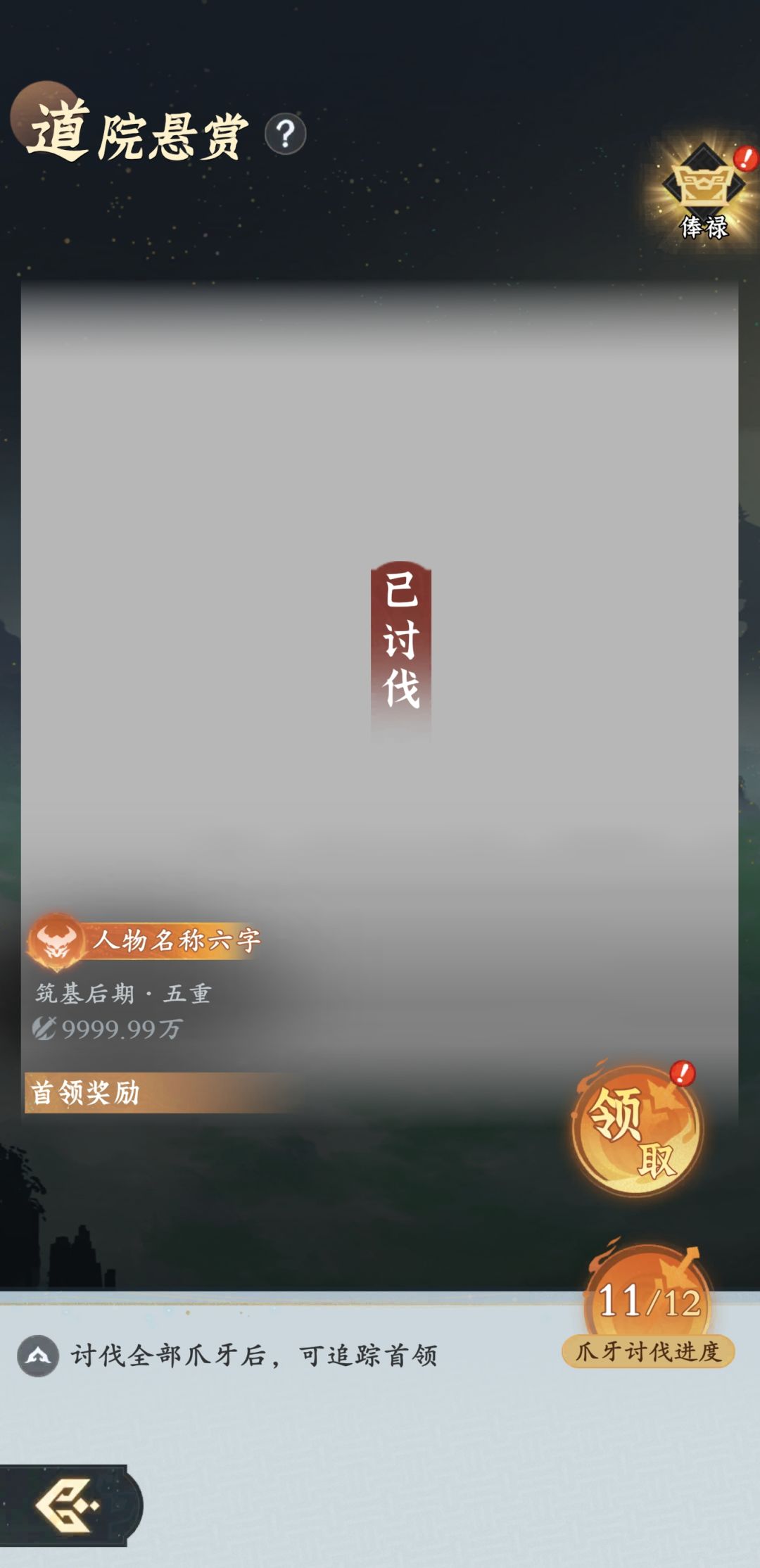 求助 2
