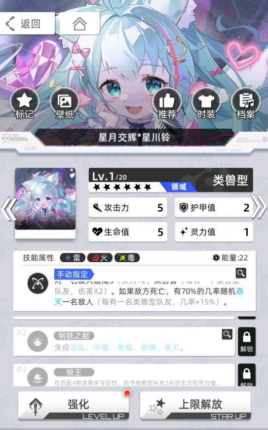 《我的百分之一》《百分之一》截图