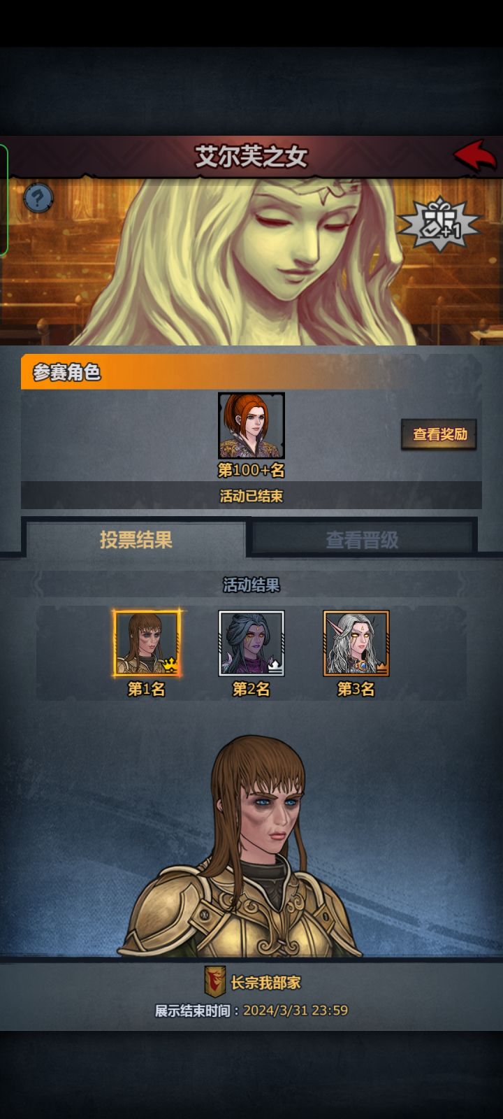 炸裂啊,节目效果拉满。截图