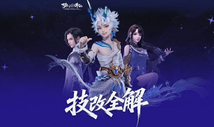 一条看懂年末技改及职业选择！截图