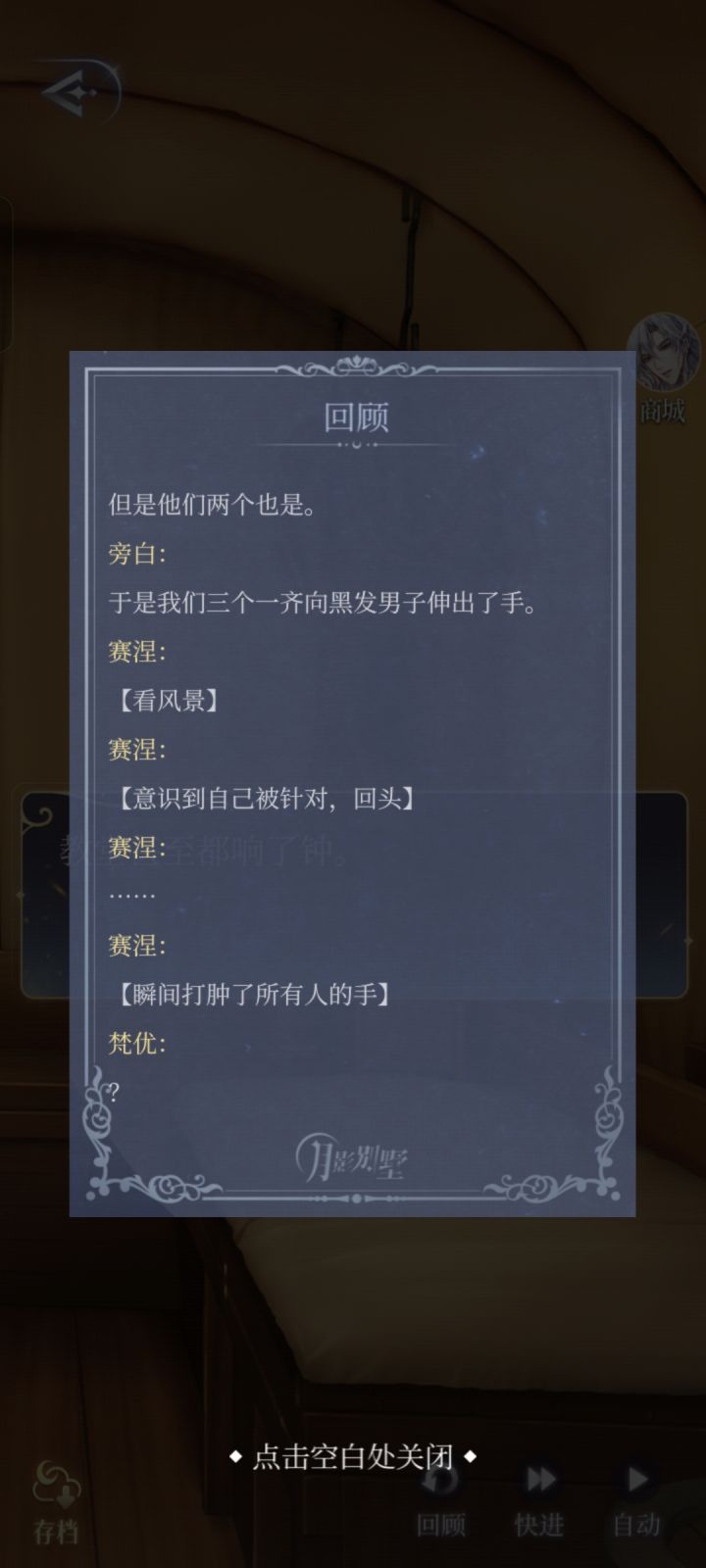 被失忆男友打了怎么办截图
