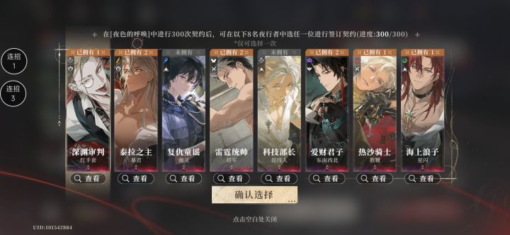 怎么选,宝子们!截图