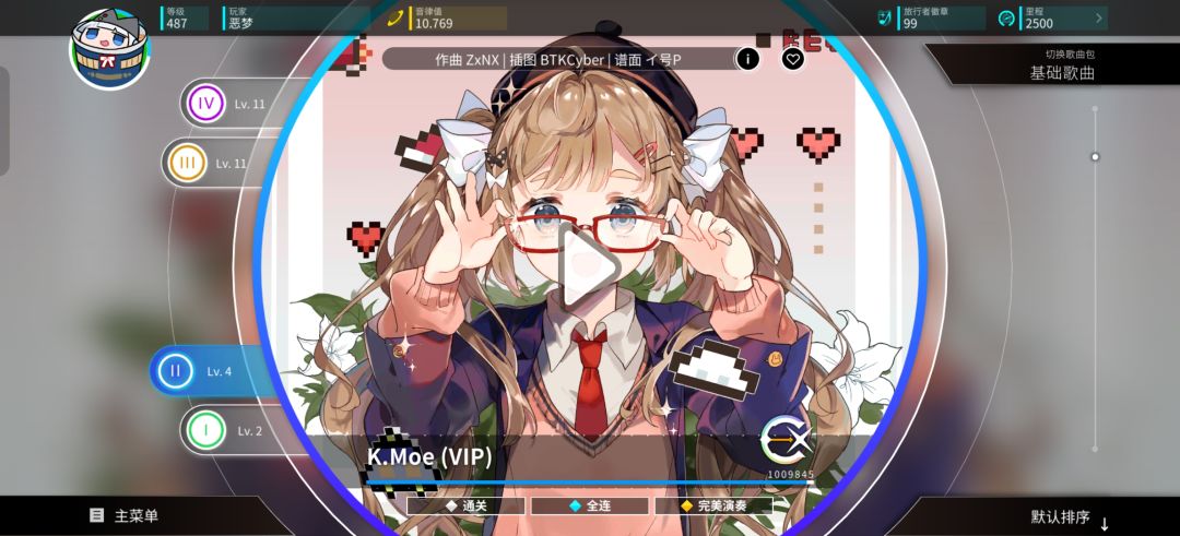 幻境迷踪7.31 1