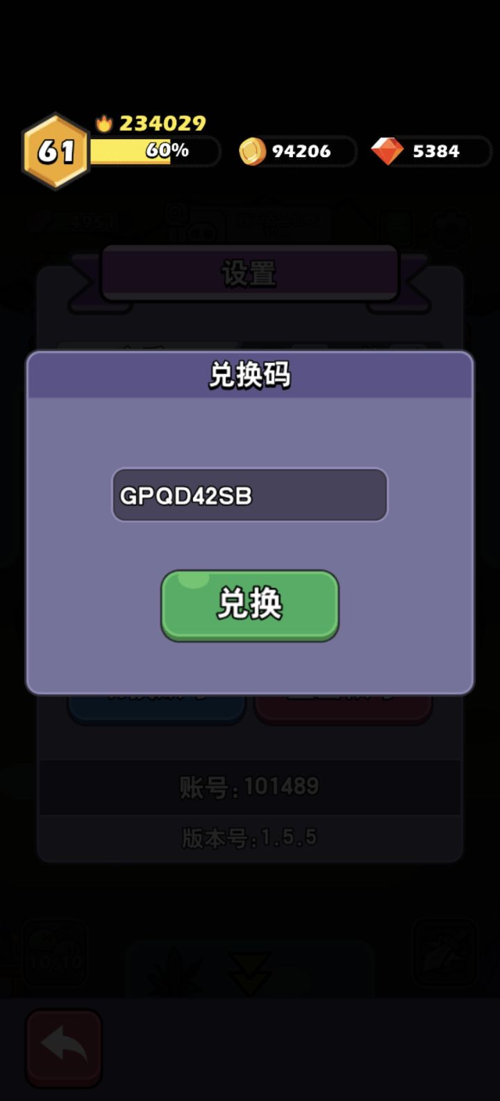 第三张 完活儿 仿佛在骂谁截图