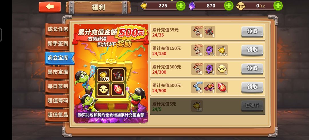 氪金 2