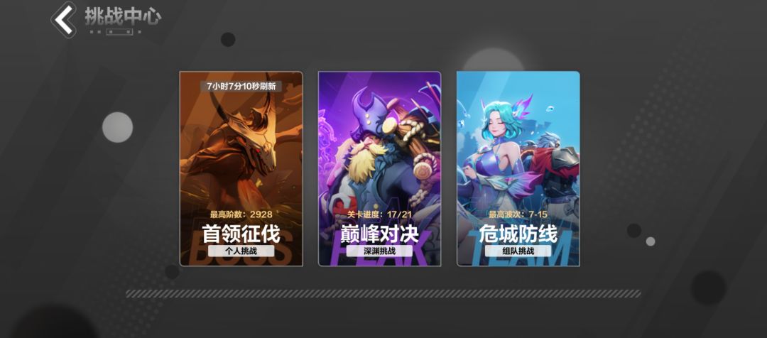 这赛季就这样咯 2