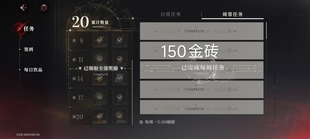 鱼米之乡 骑士版本资源记录 第二天 7