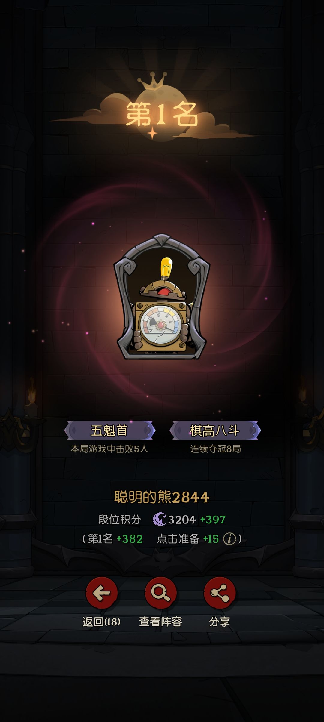 古希腊掌管人机局的神 3
