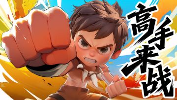 《酋长你别跑》短视频平台激励活动开启，投稿瓜分万元奖励!