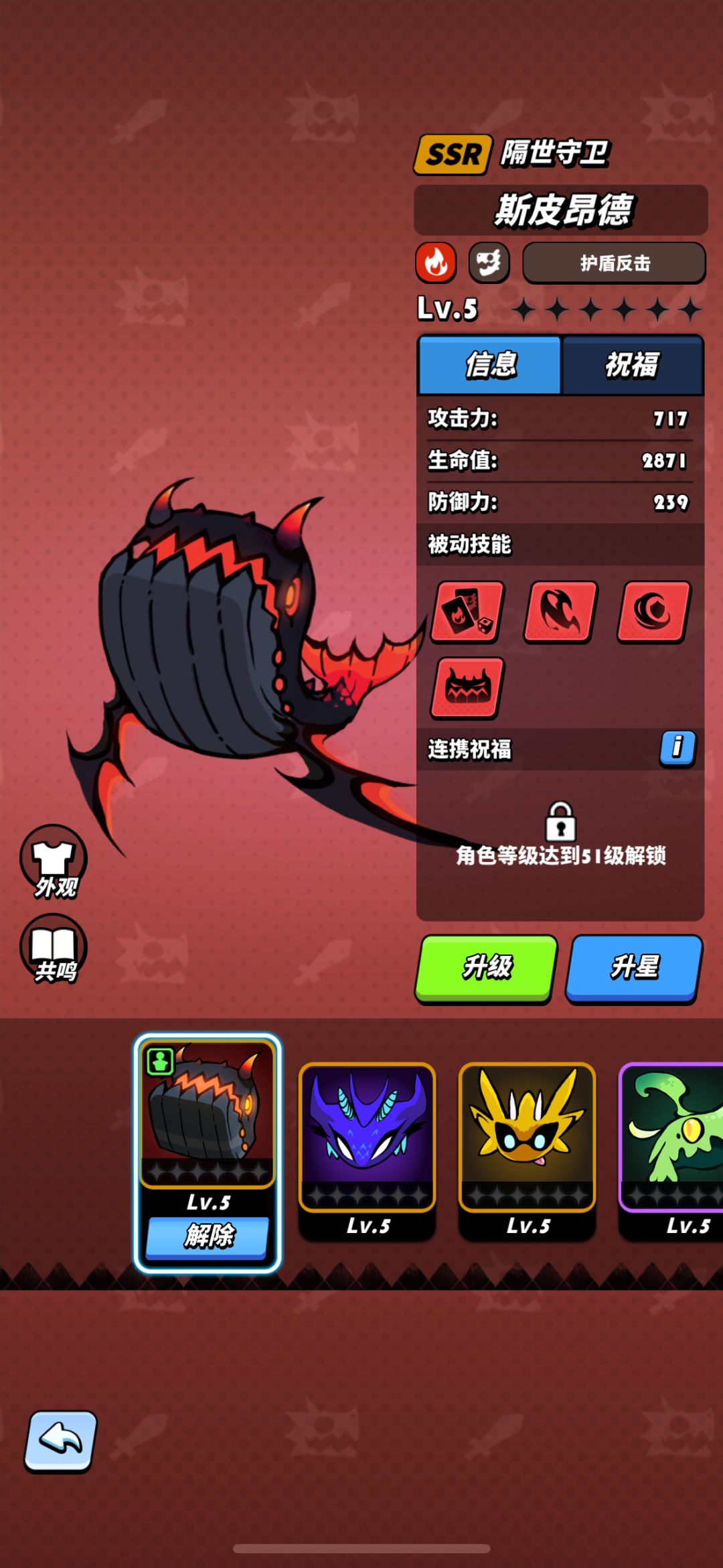 自选选什么好呀,新人 2