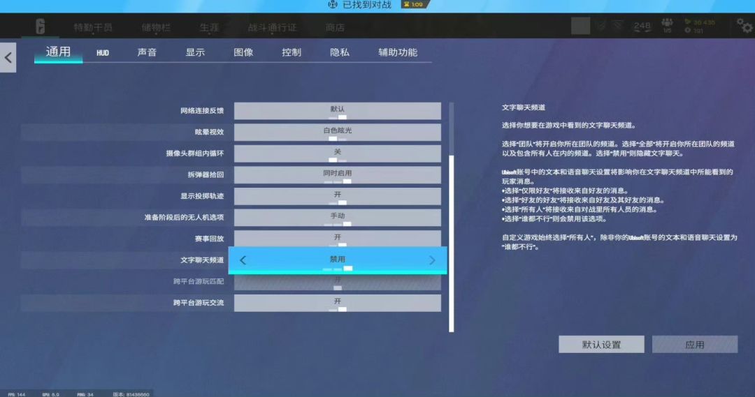 彩六直播春天来了：B站发布直播规范❗️ 3